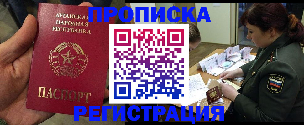 пропишу в квартире в Железногорск-Илимском